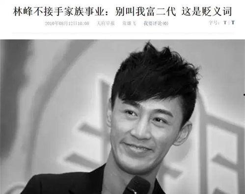 娱乐圈的豪门,权势与爱情的交织