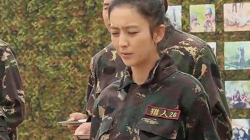 直播之明星特种兵,明星特种兵的惊险征程