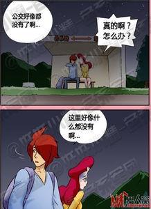 邪恶搞笑日本动漫,笑破天际的日本邪恶搞笑大揭秘