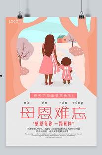 母爱图片唯美,温馨瞬间，定格永恒