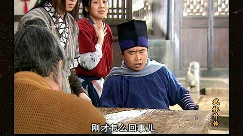 喜剧电视剧搞笑,喜剧电视剧里的欢乐盛宴